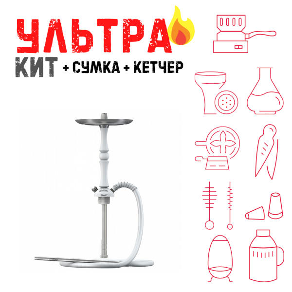 Набор с кальяном  Mattpear Simple M Шарик White ВСЕ ВКЛЮЧЕНО в Петропавловске-Камчатском
