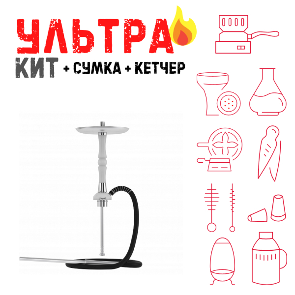 Набор с кальяном  Mattpear Simple S Pro White Slim ВСЕ ВКЛЮЧЕНО в Петропавловске-Камчатском