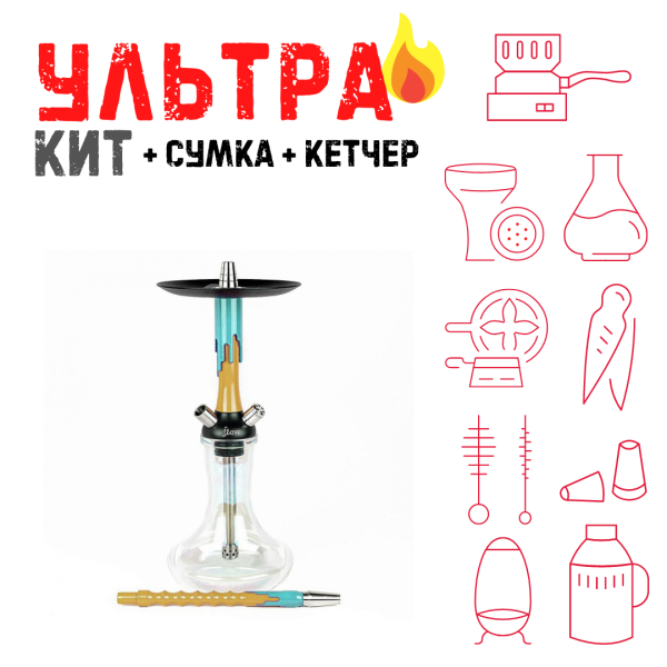 Набор с кальяном  Mamay Customs Flow песочный мята (24 см) ВСЕ ВКЛЮЧЕНО в Петропавловске-Камчатском