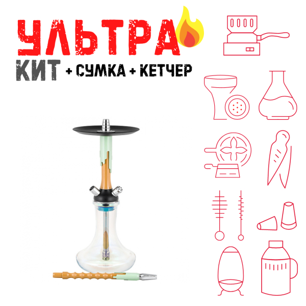 Набор с кальяном  Mamay Customs Flow песочный фисташка (24 см) ВСЕ ВКЛЮЧЕНО в Петропавловске-Камчатском