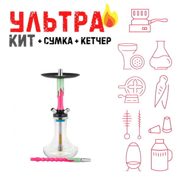 Набор с кальяном  Mamay Customs Flow розовый флюр фисташка (24 см) ВСЕ ВКЛЮЧЕНО в Петропавловске-Камчатском