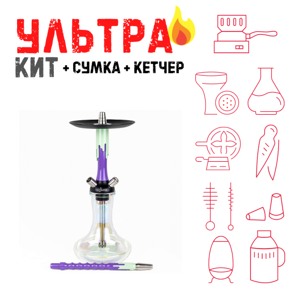 Набор с кальяном  Mamay Customs Flow сирень фисташка (24 см) ВСЕ ВКЛЮЧЕНО в Петропавловске-Камчатском