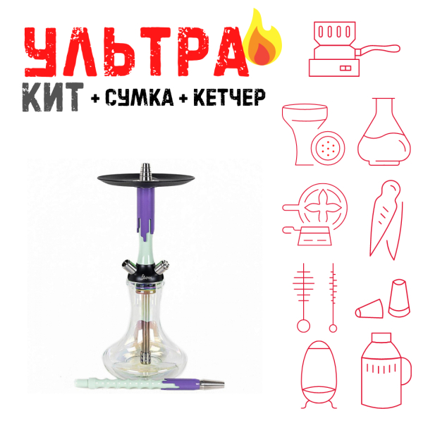 Набор с кальяном  Mamay Customs Flow фисташка сирень (24 см) ВСЕ ВКЛЮЧЕНО в Петропавловске-Камчатском