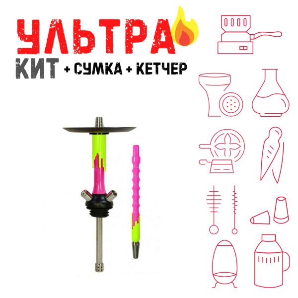Набор с кальяном  Mamay Customs Flow фукси желтый флюр (24 см) ВСЕ ВКЛЮЧЕНО в Петропавловске-Камчатском