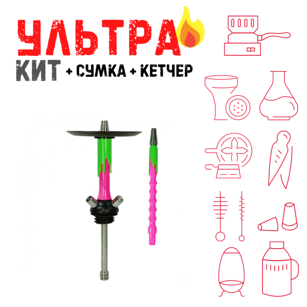 Набор с кальяном  Mamay Customs Flow фукси зеленый (24 см) ВСЕ ВКЛЮЧЕНО в Петропавловске-Камчатском