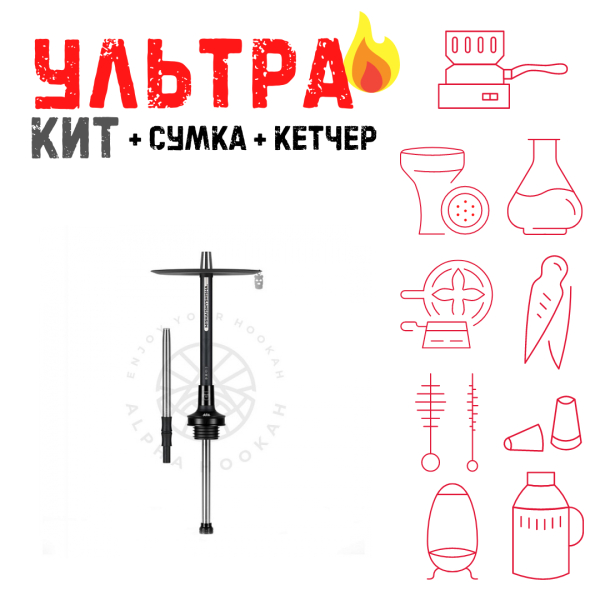 Набор с кальяном  MISHA REVOLT JET BLACK (черный,матовый, 50 см) ВСЕ ВКЛЮЧЕНО в Петропавловске-Камчатском