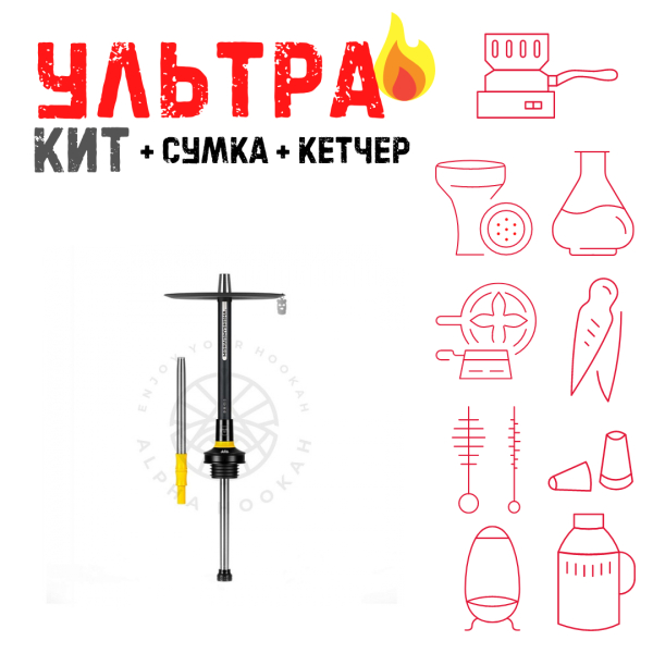 Набор с кальяном  MISHA REVOLT LEMON BLACK (черный,желтый, 50 см) ВСЕ ВКЛЮЧЕНО в Петропавловске-Камчатском