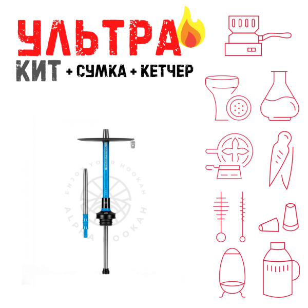 Набор с кальяном  MISHA REVOLT MIAMI BLUE (СИНИЙ, 50 см) ВСЕ ВКЛЮЧЕНО в Петропавловске-Камчатском