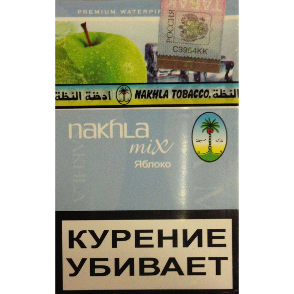 Табак El Nakhla Mix Ice Apple 50 гр в Петропавловске-Камчатском