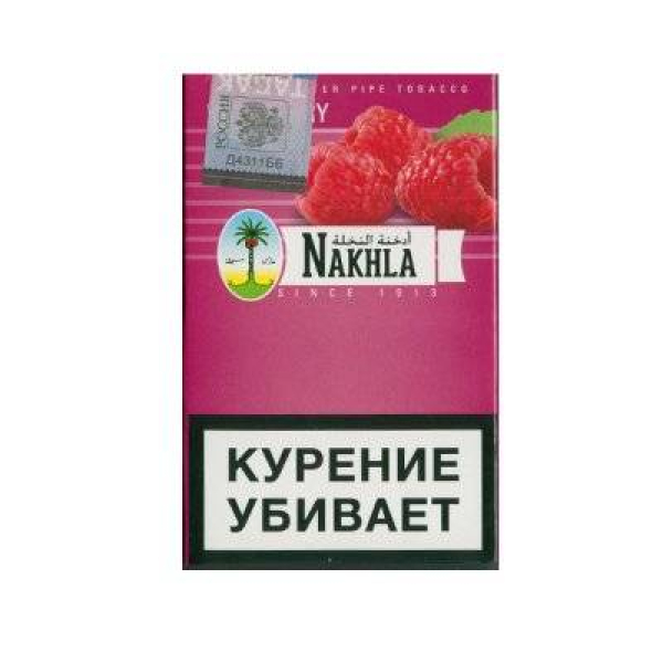 Кальянный табак Nakhla New Малина 50 гр в Петропавловске-Камчатском
