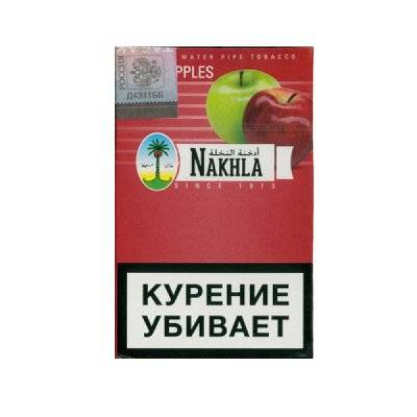 Табак Nakhla New Двойное яблоко 50 гр в Петропавловске-Камчатском