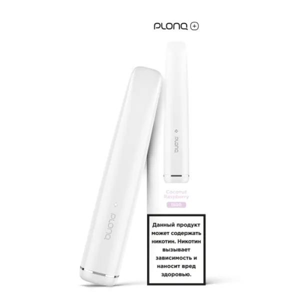 PLONQ (Plus Coconut Raspberry), 1500 тяг в Петропавловске-Камчатском