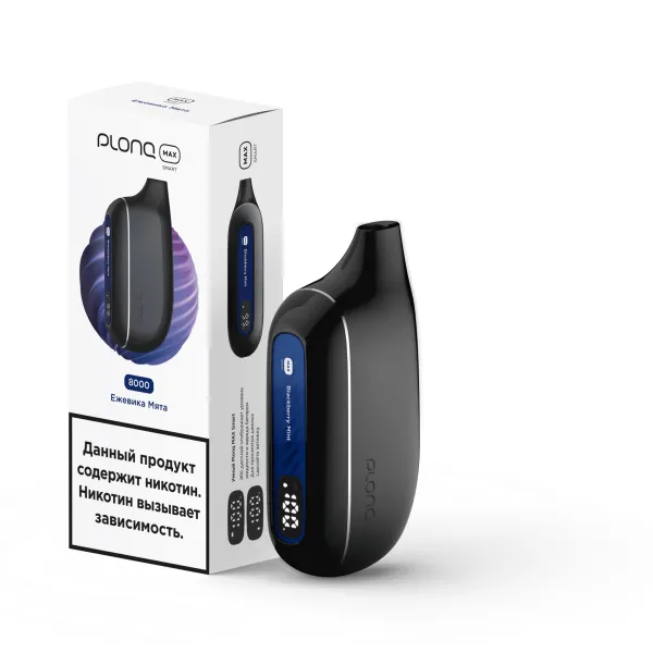 Plonq Max Smart Ежевика Мята (8000 Затяжек) 20 Мг в Петропавловске-Камчатском