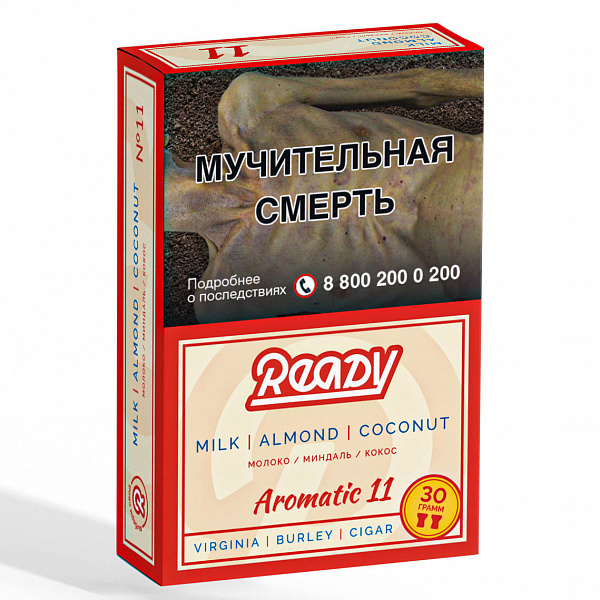 Табак READY №11 MILK ALMOND COCONUT (Молоко Миндаль Кокос) 30 гр в Петропавловске-Камчатском
