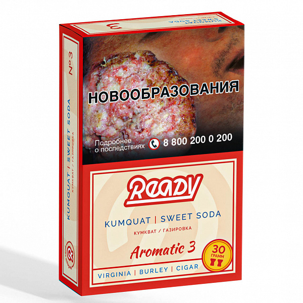 Табак READY №3 KUMQUAT SWEET SODA (Кумкват Сладость Газировка) 30 гр в Петропавловске-Камчатском