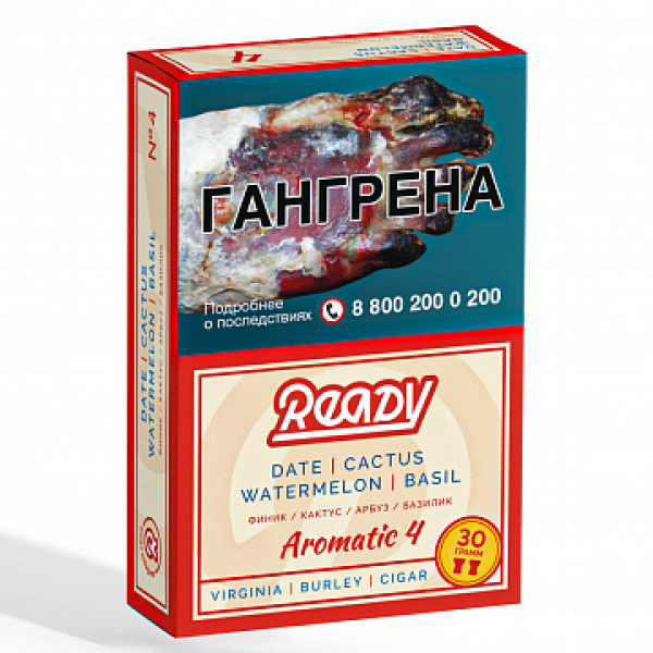 Табак READY №4 DATE CACTUS WATERMELON BASIL (Финик Кактус Арбуз Базилик) 30 гр в Петропавловске-Камчатском