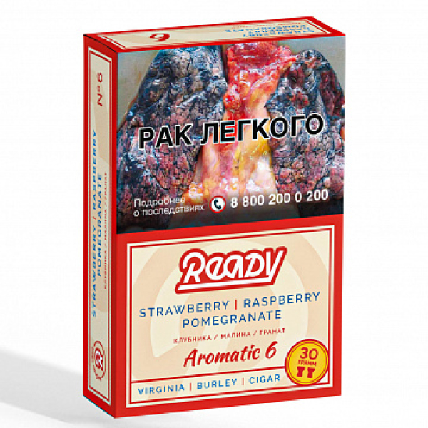 Табак READY №6 POMEGRANATE STRAWBERRY RASPBERRY (Гранат клубника малина) 30 гр в Петропавловске-Камчатском
