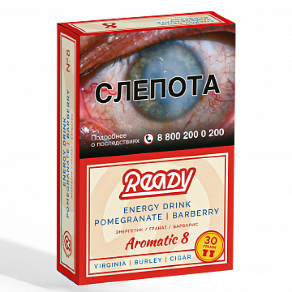 Табак READY №8 ENERGY DRINK POMEGRANATE BARBERRY (Энергетик Гранат Барбарис) 30 гр в Петропавловске-Камчатском