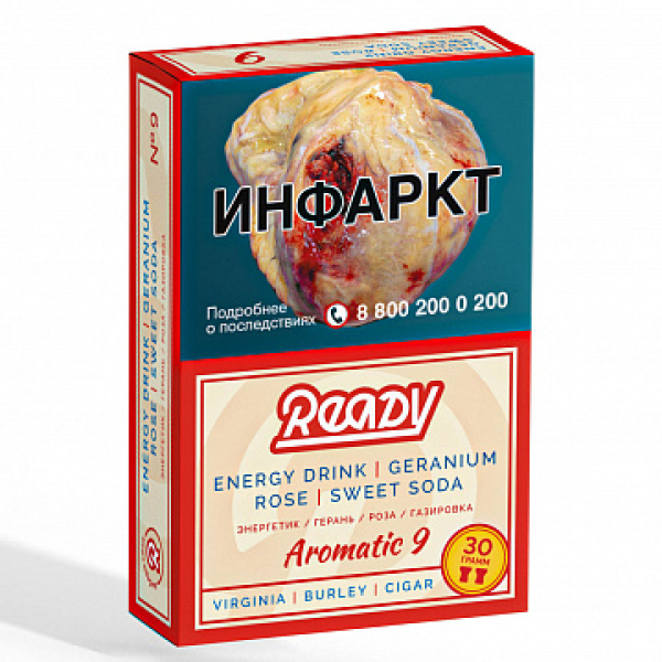 Табак READY №9 ENERGY DRINK GERANIUM ROSE SWEET SODA (Энергетик герань роза сладкая газировка) 30 гр в Петропавловске-Камчатском
