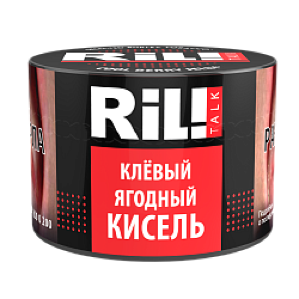 Табак RIL!TALK COOL BERRY JELLY (КРУТОЙ ЯГОДНЫЙ КИСЕЛЬ) 40 гр в Петропавловске-Камчатском