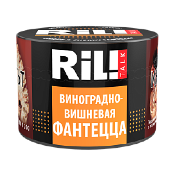 Табак RIL!TALK GRAPE CHERRY & ORANGE (ВИНОГРАДНО ВИШНЕВАЯ ФАНТА) 40 гр в Петропавловске-Камчатском