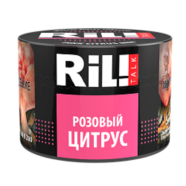 Табак RIL!TALK PINK CITRUS MIX (РОЗОВЫЙ ЦИТРУС) 40 гр в Петропавловске-Камчатском