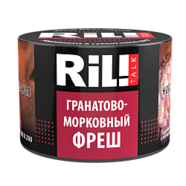 Табак RIL!TALK POMEGRANATE & CARROT FRESH (ГРАНАТОВО МОРКОВНЫЙ ФРЕШ) 40 гр в Петропавловске-Камчатском