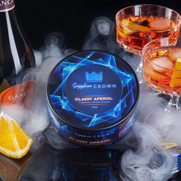 Табак Sapphire Crown Classy Aperol (Апероль Цедра Апельсина) 100 гр в Петропавловске-Камчатском