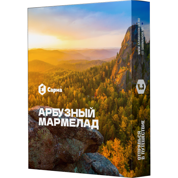 Табак Сарма Арбузный Мармелад 25 гр в Петропавловске-Камчатском