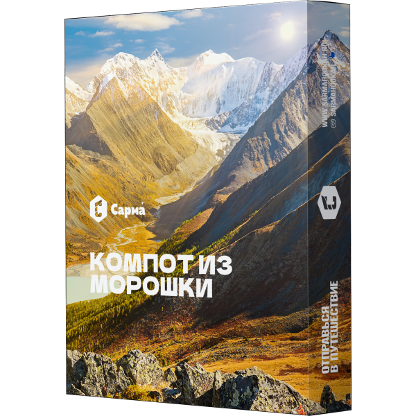 Табак Сарма Компот из морошки 25 гр в Петропавловске-Камчатском