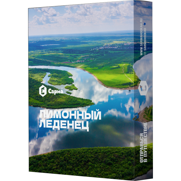Табак Сарма Лимонный леденец 25 гр в Петропавловске-Камчатском
