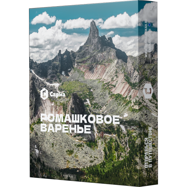 Табак Сарма Ромашковое Варенье 25 гр в Петропавловске-Камчатском