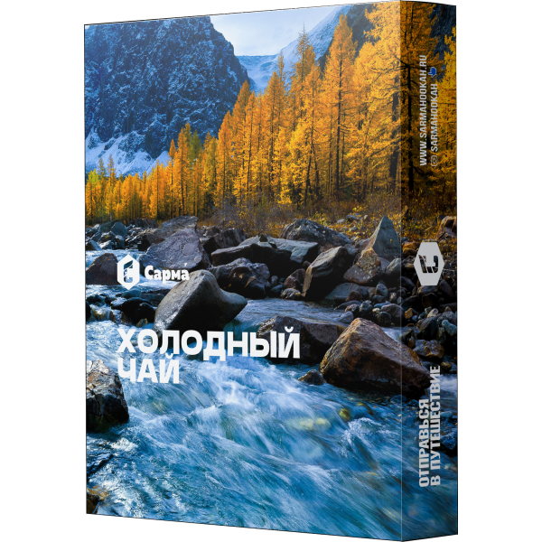 Табак Сарма Холодный Чай 25 гр в Петропавловске-Камчатском