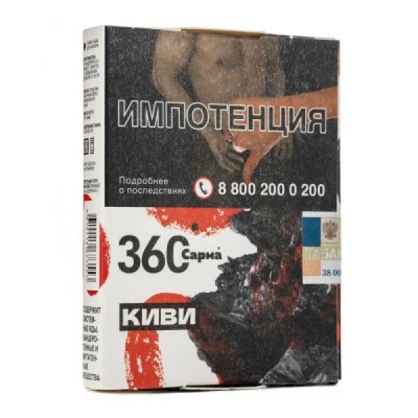 Табак Сарма 360 Киви 25 гр в Петропавловске-Камчатском