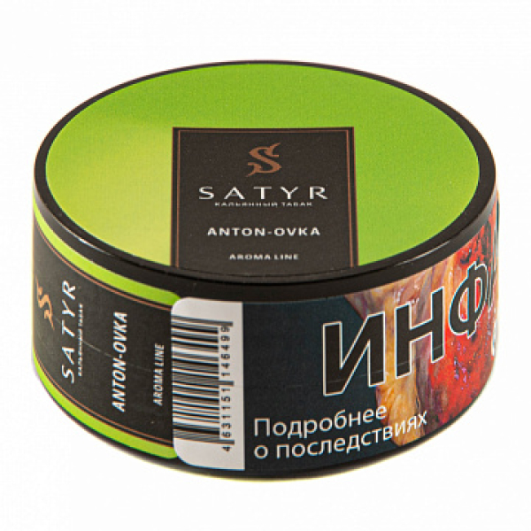 Табак Satyr Anton ovka 25 гр в Петропавловске-Камчатском
