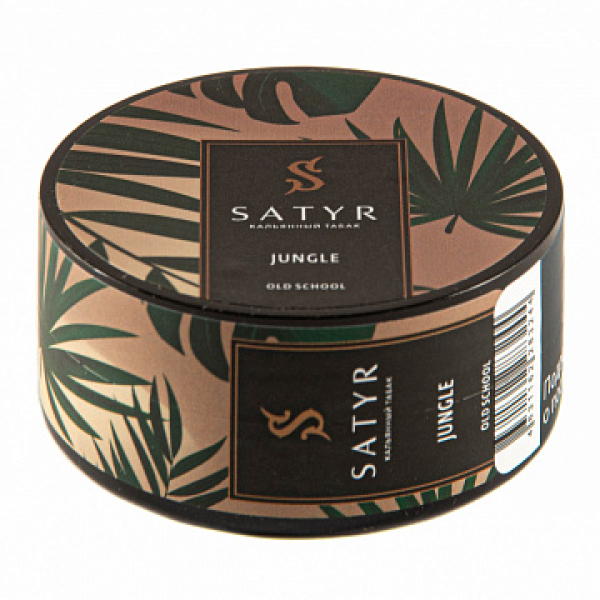 Табак Satyr Jungle 25 гр в Петропавловске-Камчатском