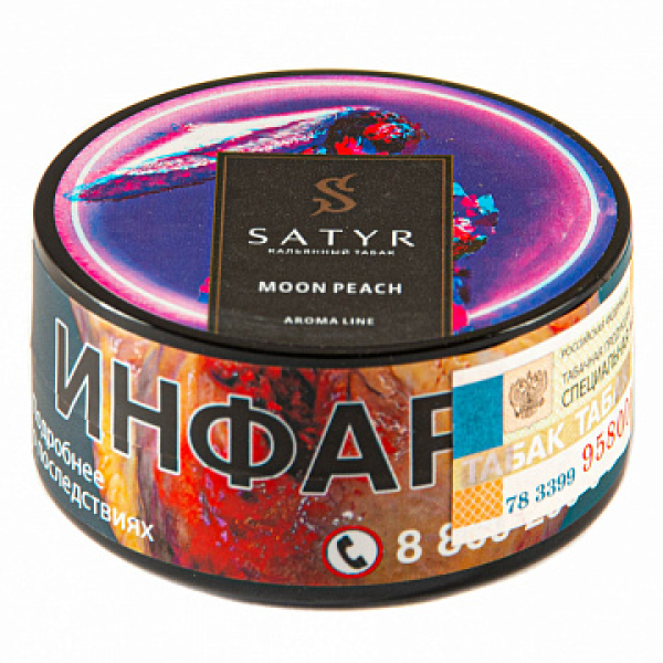 Табак Satyr Moon peach 25 гр в Петропавловске-Камчатском