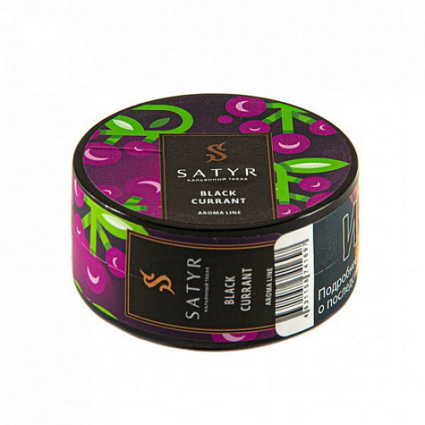 Табак Satyr Black currant (Черная смородина) 25 гр в Петропавловске-Камчатском