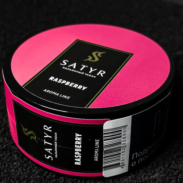 Табак Satyr Raspberry (Малина) 25 гр в Петропавловске-Камчатском
