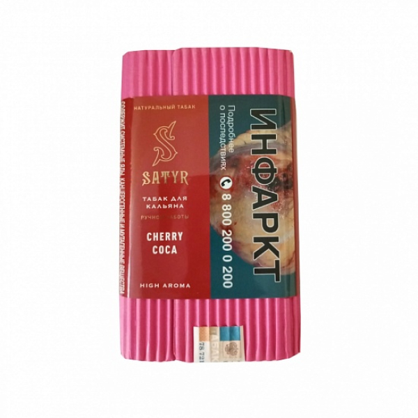 Табак Satyr Cherry Cola 100 грамм в Петропавловске-Камчатском