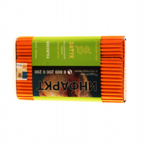 Табак Satyr Green Tea 100 грамм в Петропавловске-Камчатском
