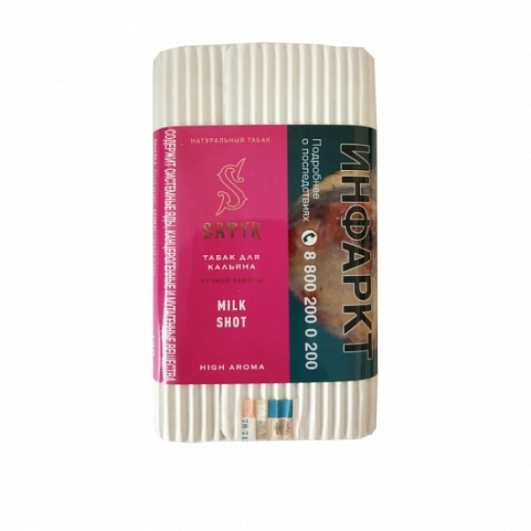 Табак Satyr Milk Shot 100 грамм в Петропавловске-Камчатском