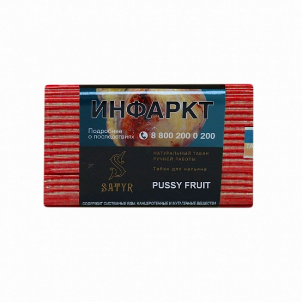 Табак Satyr Pussy Fruit 100 грамм в Петропавловске-Камчатском