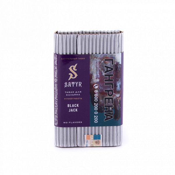 Табак SATYR BLACK JACK 100 гр в Петропавловске-Камчатском