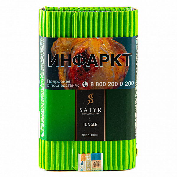 Табак SATYR JUNGLE 100 гр в Петропавловске-Камчатском