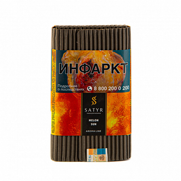 Табак SATYR MELON SUN 100 гр в Петропавловске-Камчатском