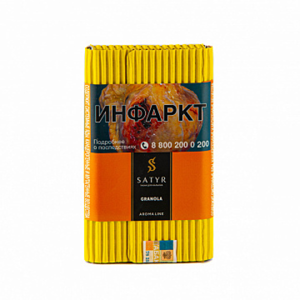 Табак Satyr Granola 100 гр в Петропавловске-Камчатском