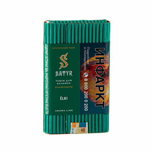 Табак Satyr ЁLKI 100 гр в Петропавловске-Камчатском