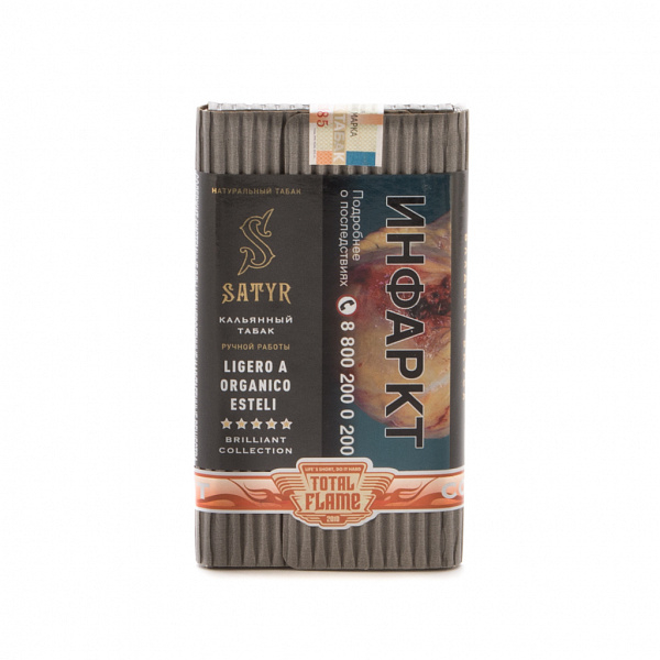 Табак SATYR LIGERO A ORGANICO ESTELI 100 гр в Петропавловске-Камчатском