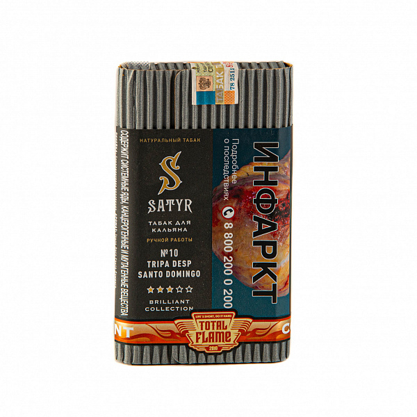 Табак SATYR TRIPA DESP SANTO DOMINGO 100 гр в Петропавловске-Камчатском